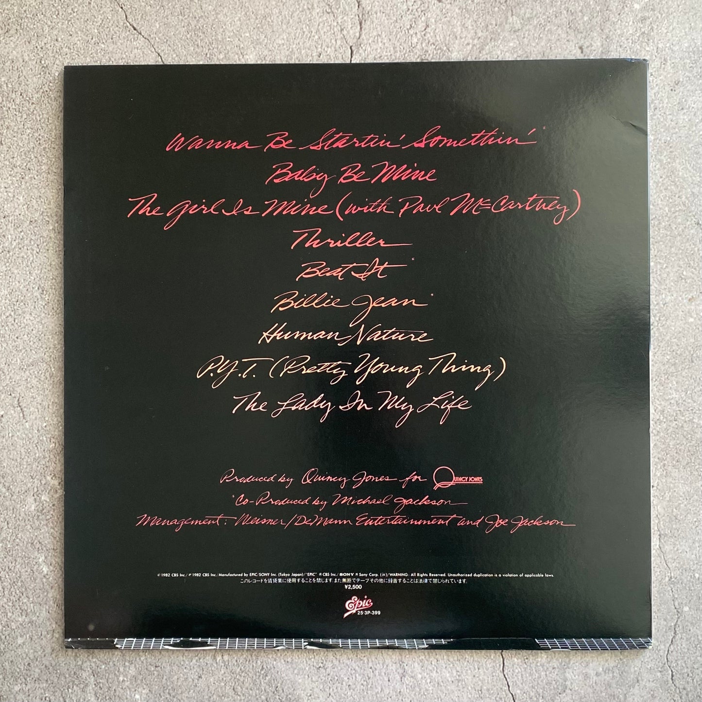 Michael Jackson - Thriller (1982 Japan Pressing)