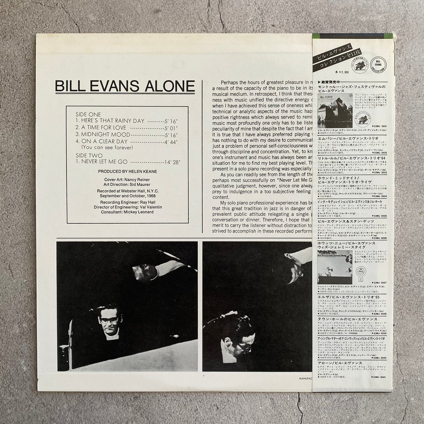 Bill Evans - Alone (1981 Japan Pressing)