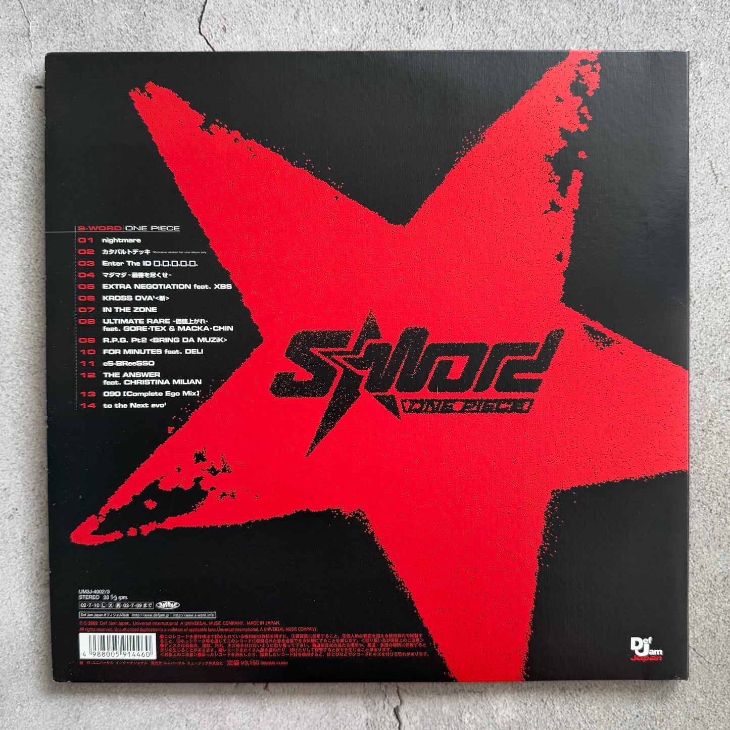 S-Word - One Piece (Original 2002 Japan Pressing)