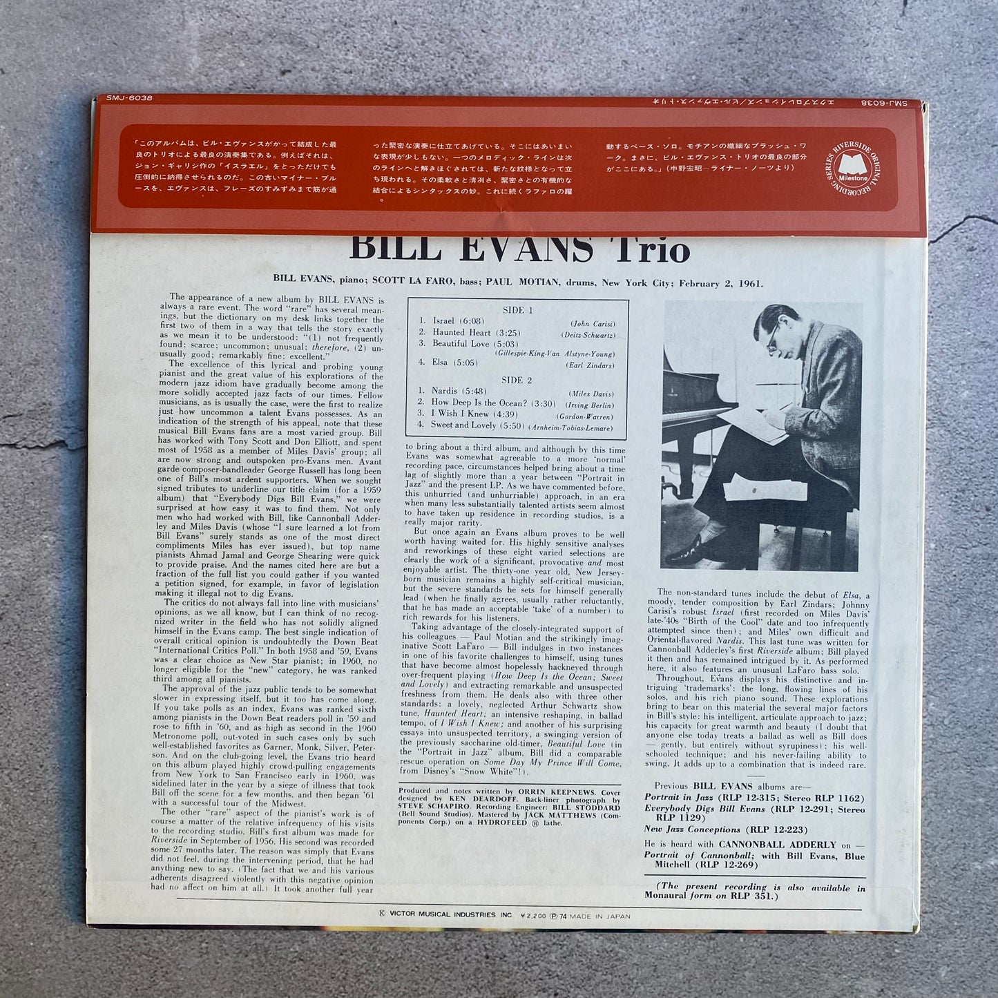 Bill Evans - Explorations (1974 Japan Pressing)