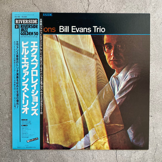 Bill Evans Trio - Explorations (1984 Japan Pressing)