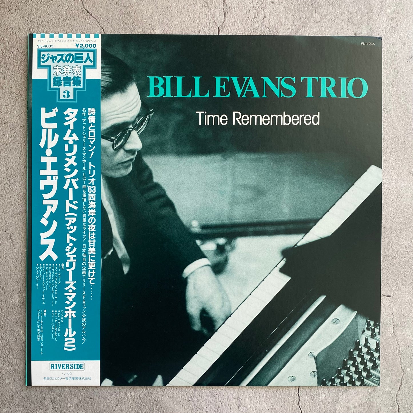 Bill Evans - Time Remembered (1983 Japan Pressing)
