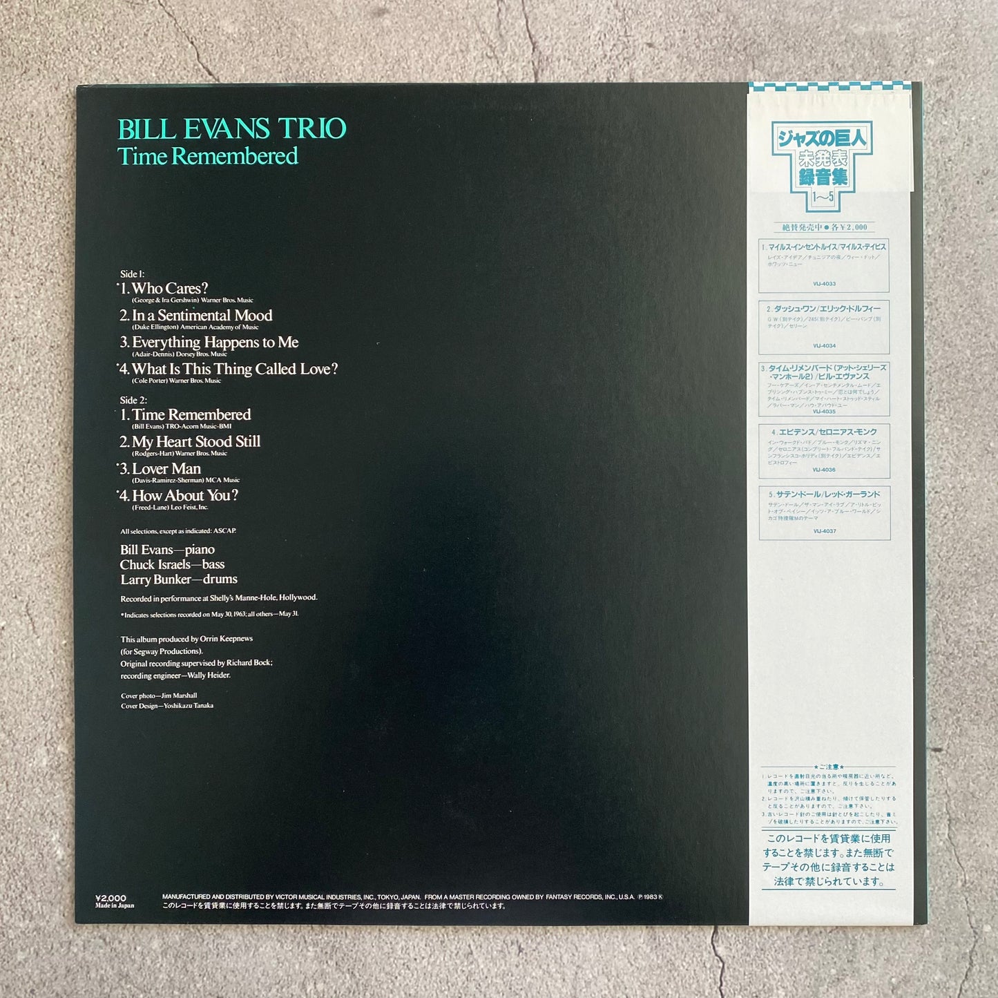 Bill Evans - Time Remembered (1983 Japan Pressing)