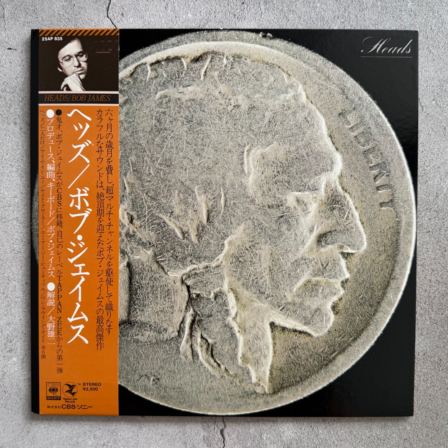 Bob James - Heads (1977 Japan Pressing)