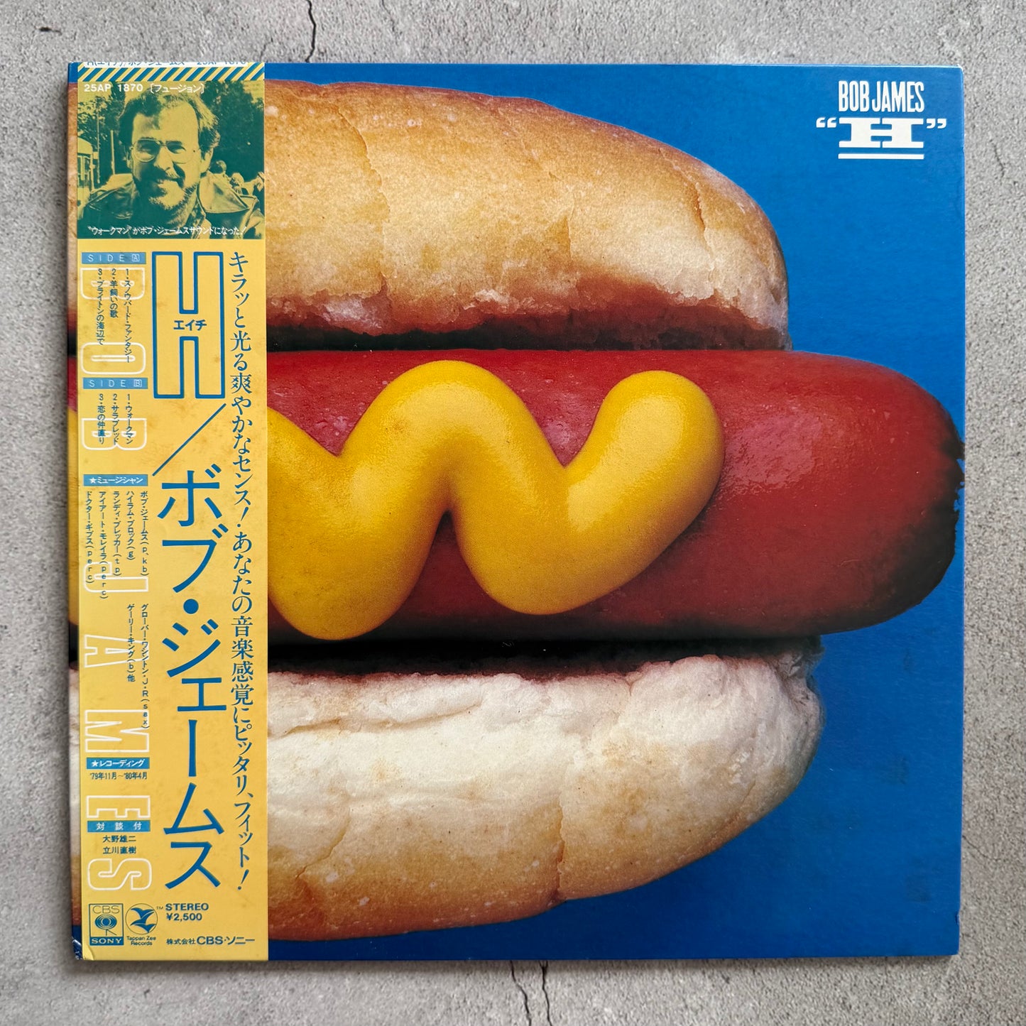Bob James - H (1980 Japan Pressing)
