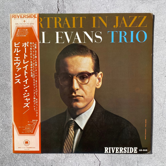 Bill Evans Trio - Portrait In Jazz (1976 Japan Pressing)