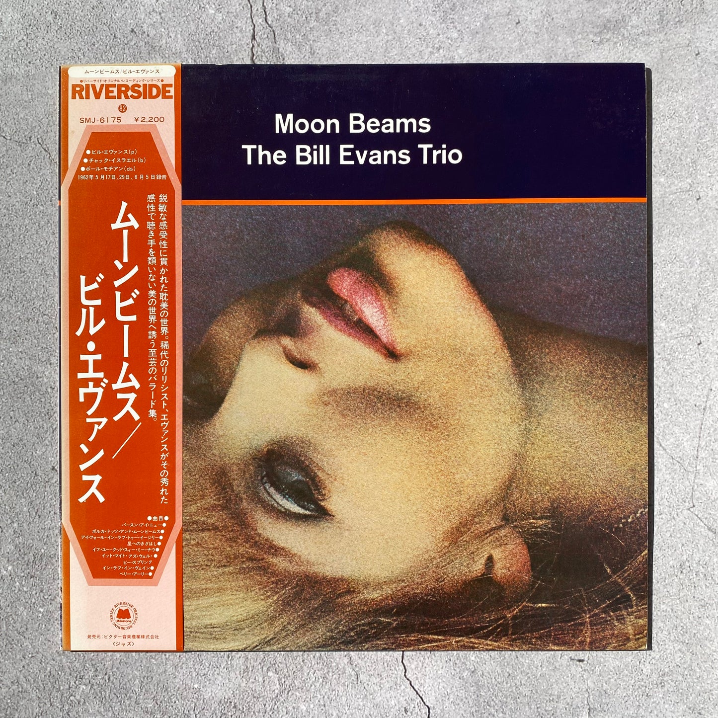 Bill Evans Trio - Moon Beams (1977 Japan Pressing)