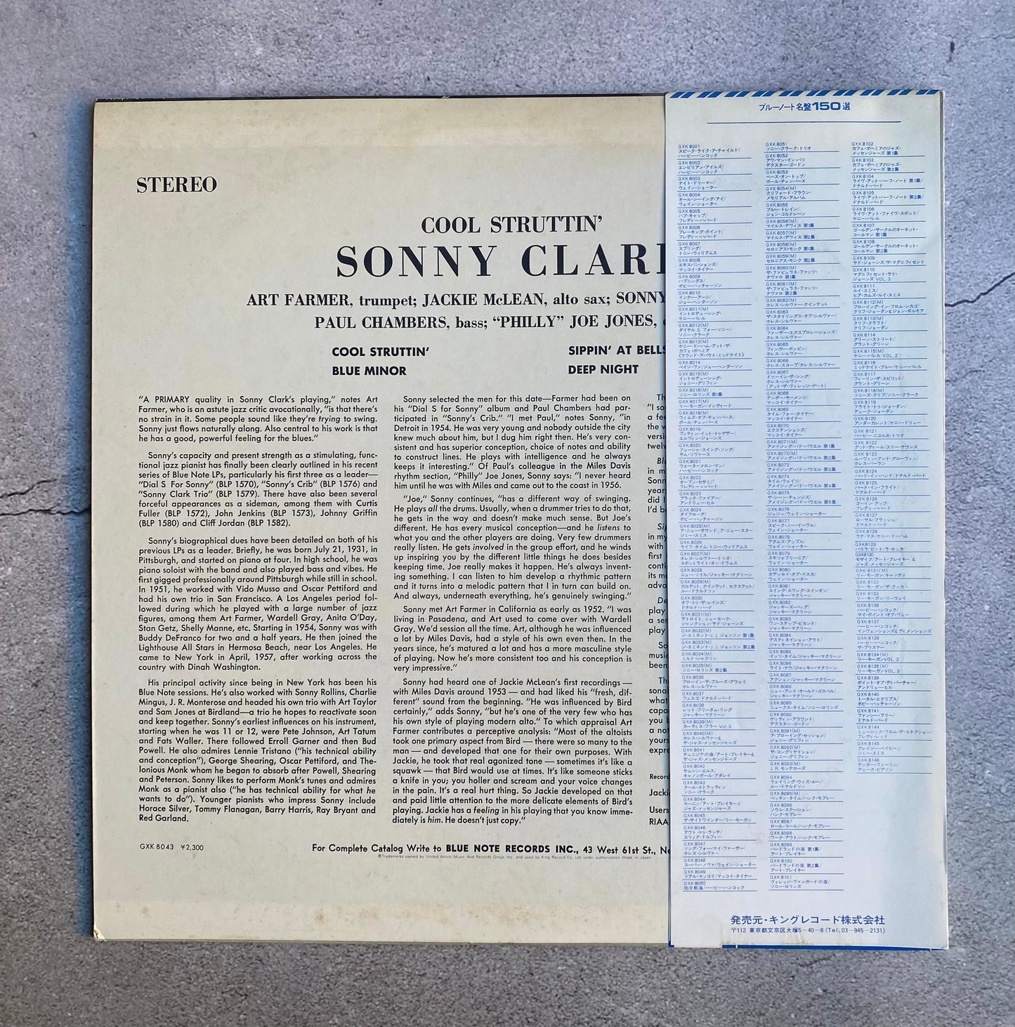 Sonny Clark - Cool Struttin' (1978 Japan Pressing)