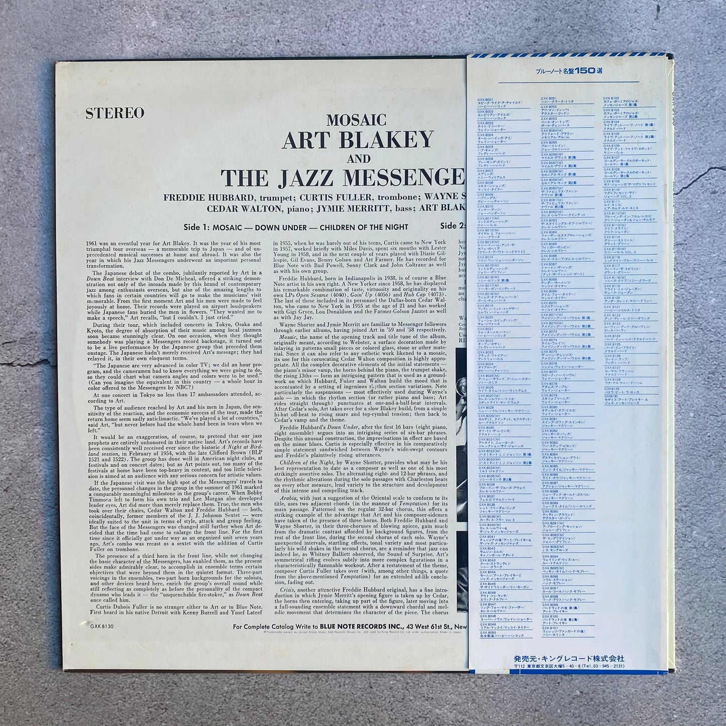 Art Blakey & The Jazz Messengers - Mosaic (1979 Japan Pressing)