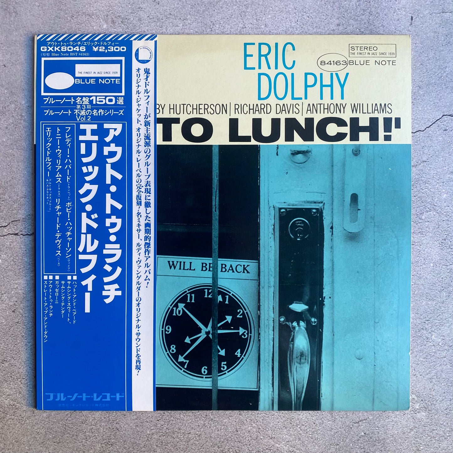 Eric Dolphy - Out To Lunch! (1978 Japan Pressing)