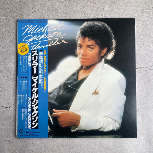 Michael Jackson - Thriller (1982 Japan Pressing)