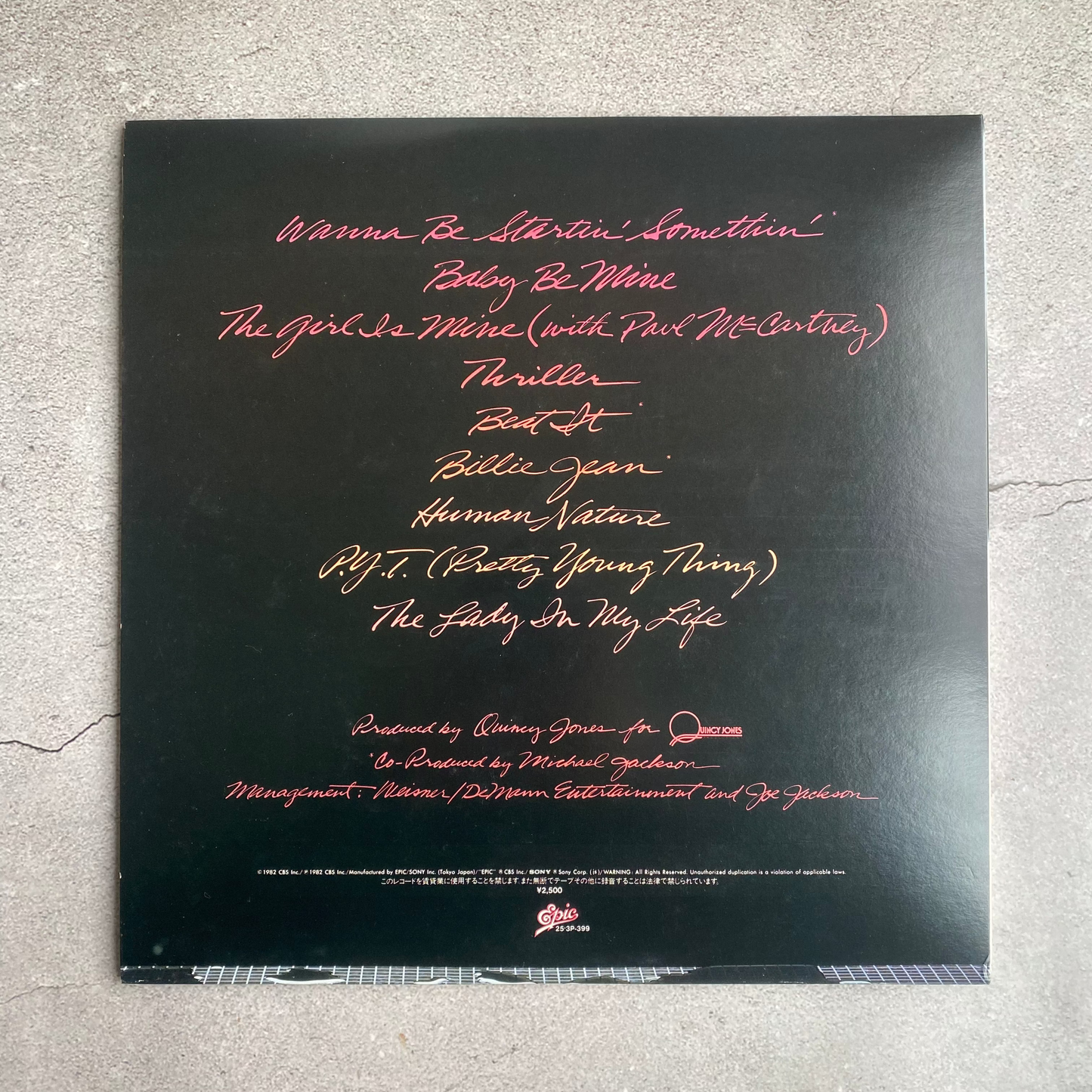 Michael Jackson - Thriller (1982 Japan Pressing)