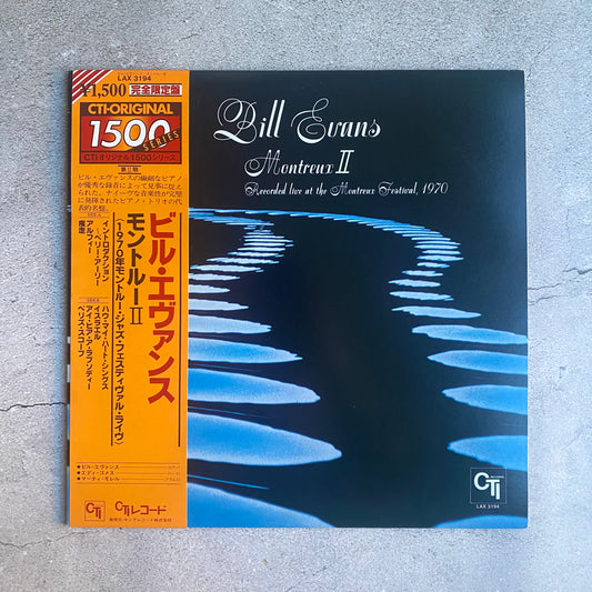 Bill Evans - Montreux II (1978 Japan Pressing)