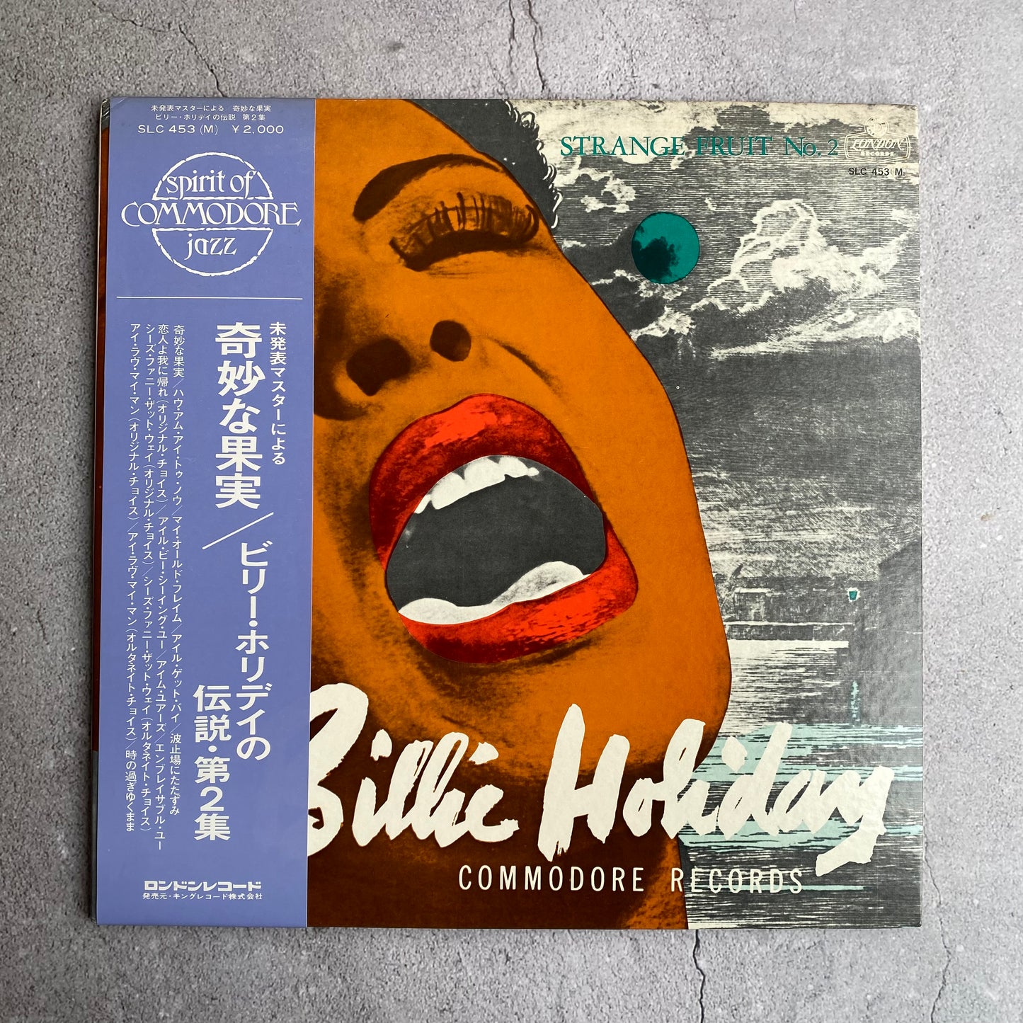 Billie Holiday - Strange Fruit No. 2 (1973 Japan Pressing)